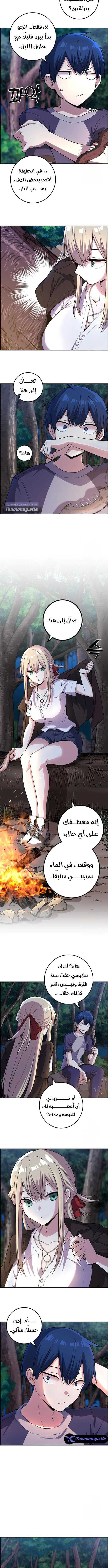 Read webtoon character na kang lim AR Manga Online