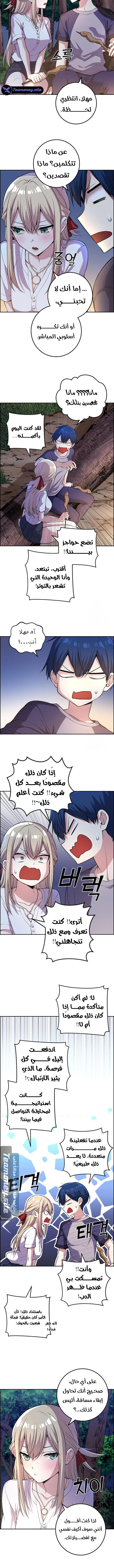 Read webtoon character na kang lim AR Manga Online