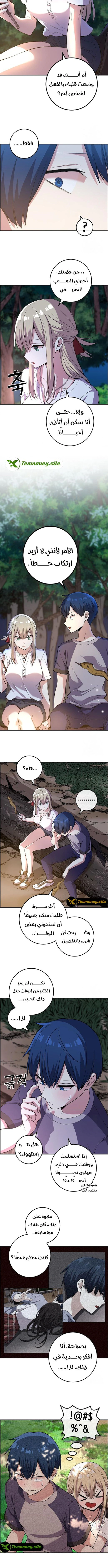 Read webtoon character na kang lim AR Manga Online