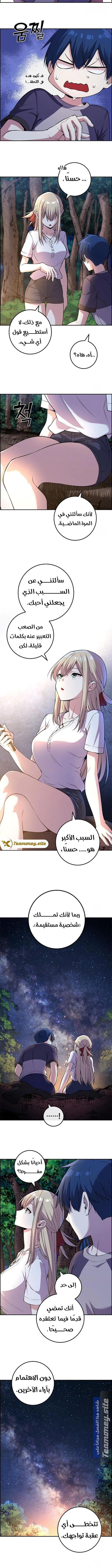 Read webtoon character na kang lim AR Manga Online