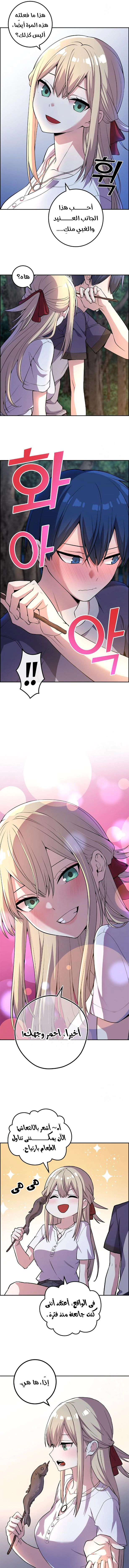 Read webtoon character na kang lim AR Manga Online