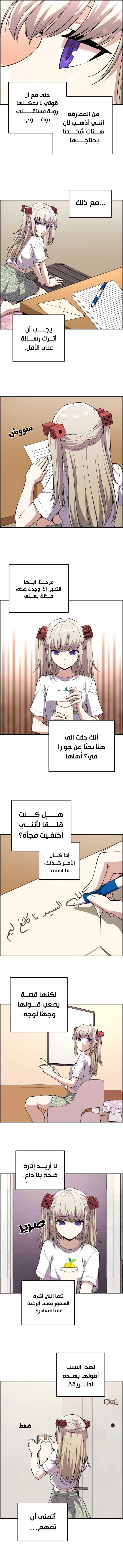 Read webtoon character na kang lim AR Manga Online