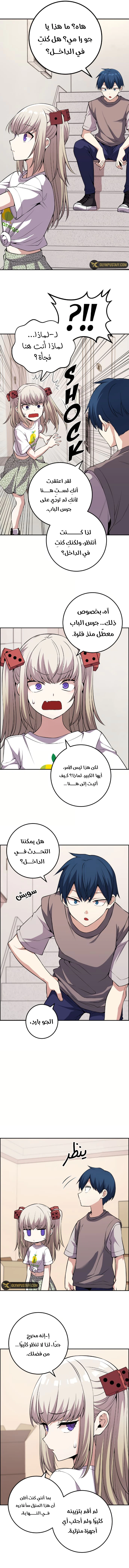 Read webtoon character na kang lim AR Manga Online