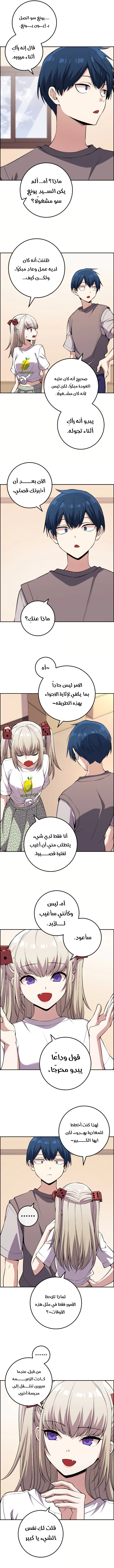Read webtoon character na kang lim AR Manga Online