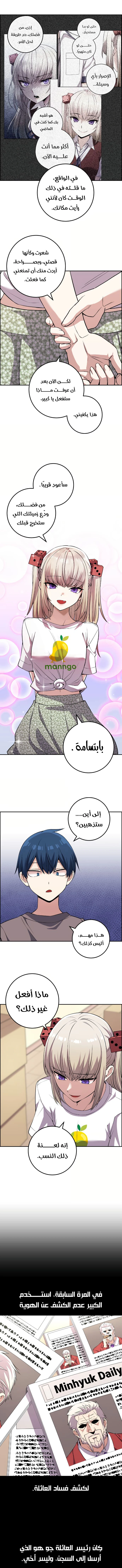Read webtoon character na kang lim AR Manga Online