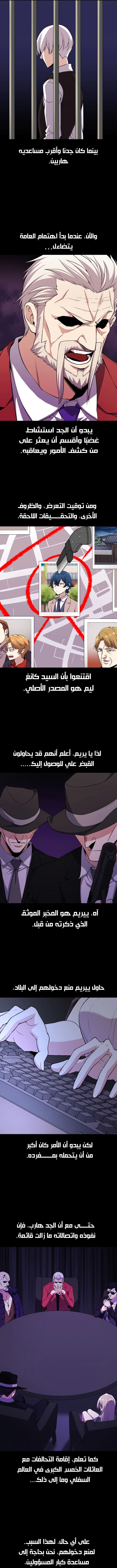 Read webtoon character na kang lim AR Manga Online