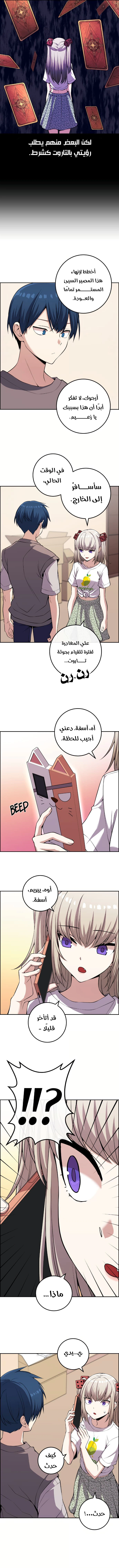Read webtoon character na kang lim AR Manga Online
