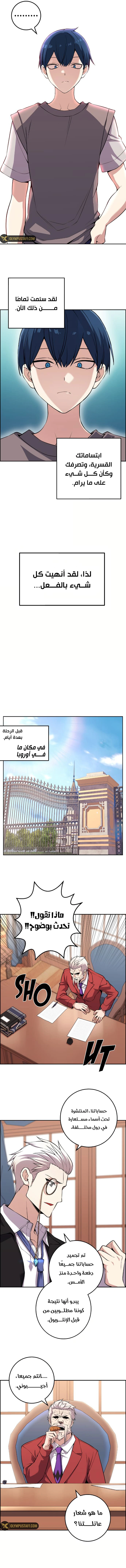 Read webtoon character na kang lim AR Manga Online
