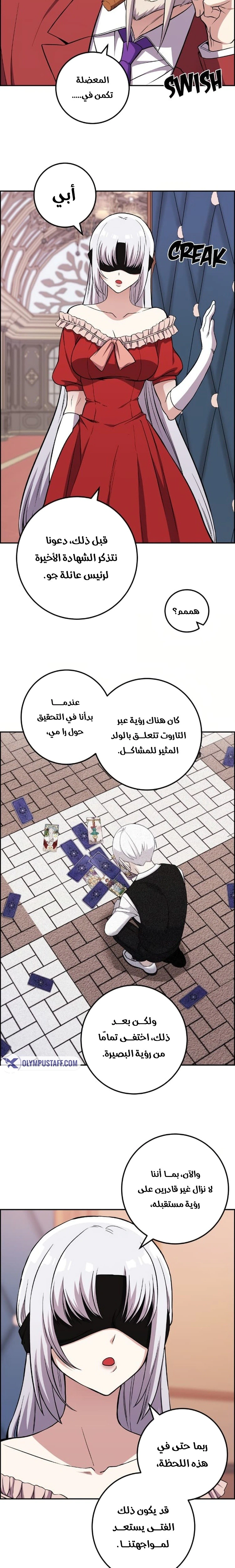 Read webtoon character na kang lim AR Manga Online