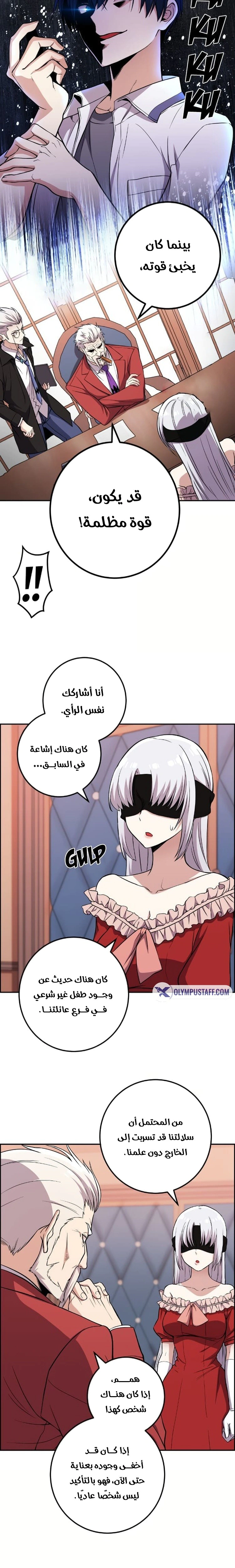 Read webtoon character na kang lim AR Manga Online