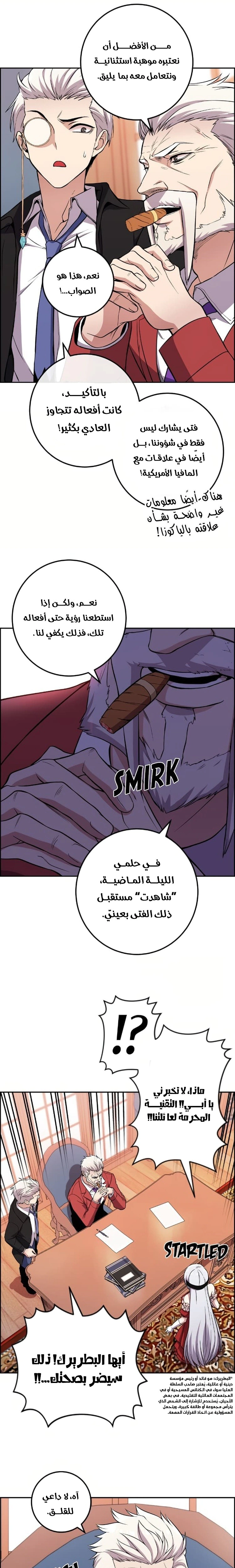 Read webtoon character na kang lim AR Manga Online
