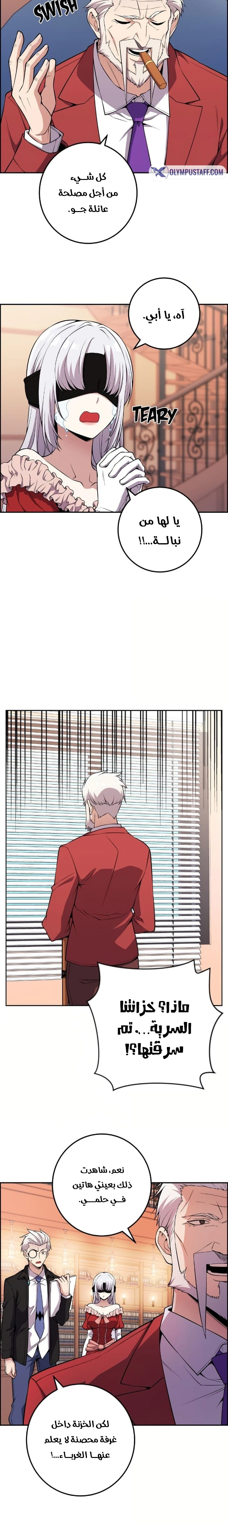 Read webtoon character na kang lim AR Manga Online