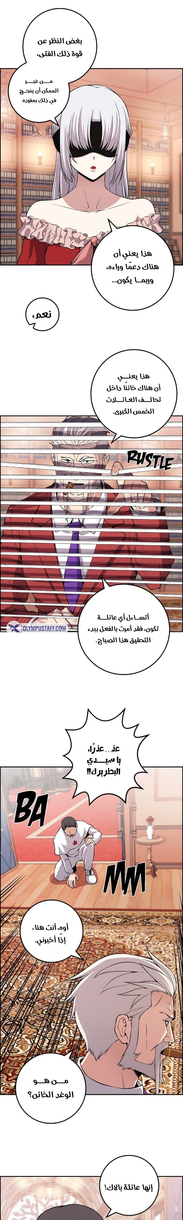 Read webtoon character na kang lim AR Manga Online