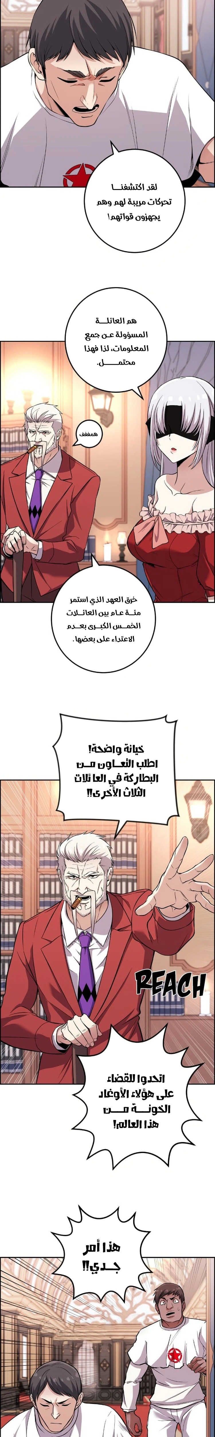Read webtoon character na kang lim AR Manga Online
