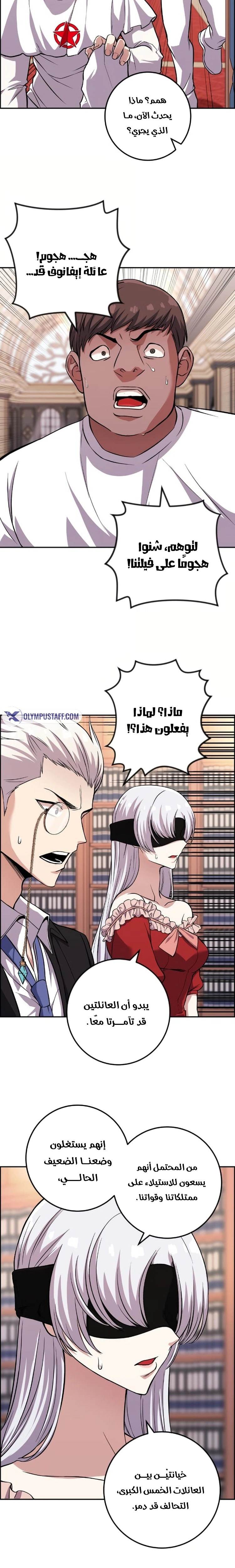 Read webtoon character na kang lim AR Manga Online