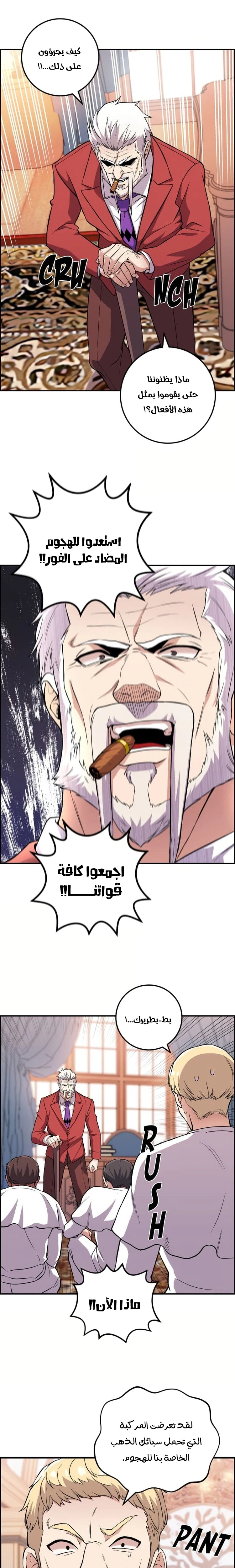 Read webtoon character na kang lim AR Manga Online