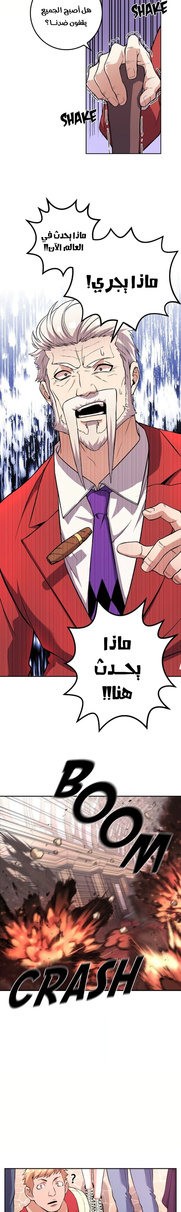 Read webtoon character na kang lim AR Manga Online
