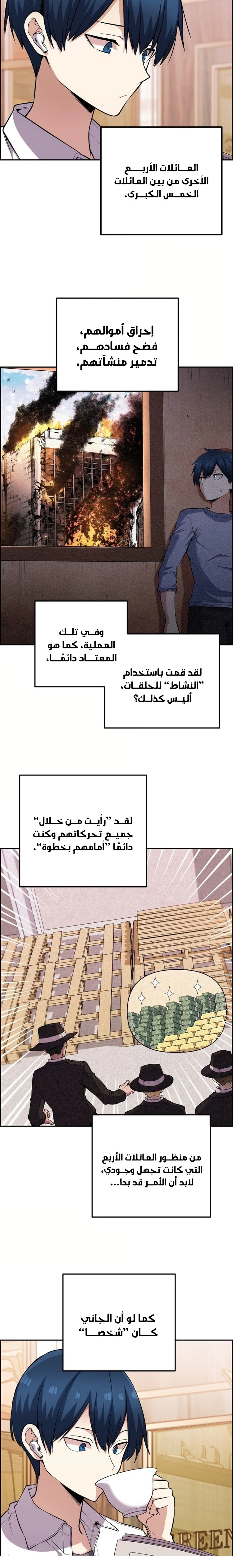 Read webtoon character na kang lim AR Manga Online