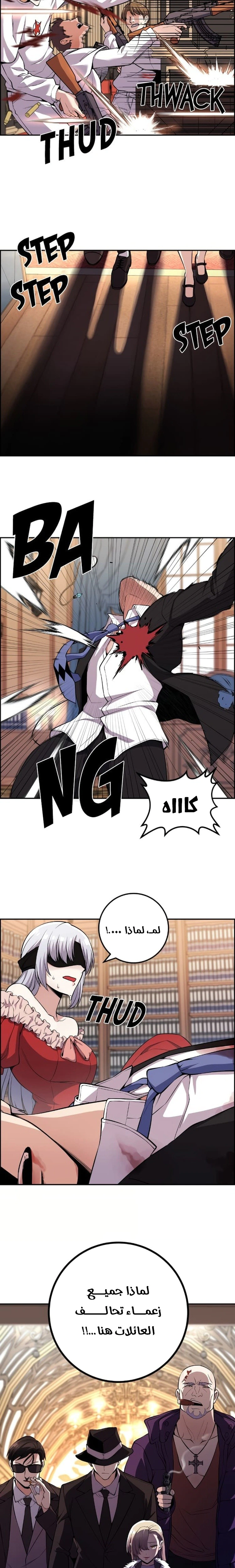 Read webtoon character na kang lim AR Manga Online