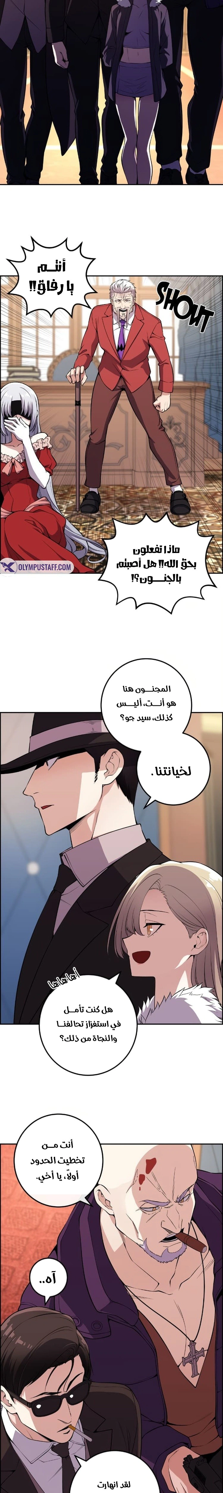 Read webtoon character na kang lim AR Manga Online