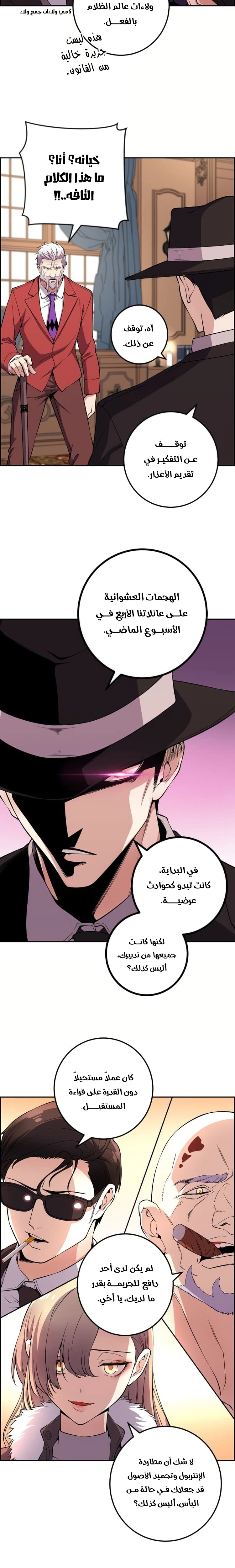 Read webtoon character na kang lim AR Manga Online
