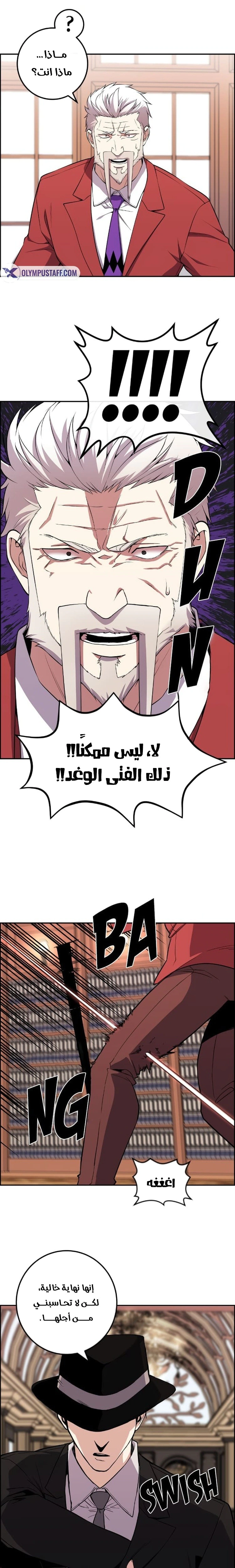 Read webtoon character na kang lim AR Manga Online