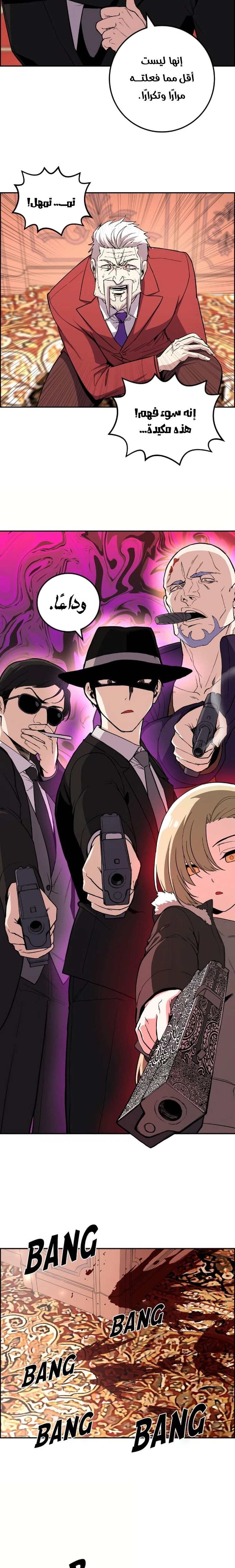 Read webtoon character na kang lim AR Manga Online
