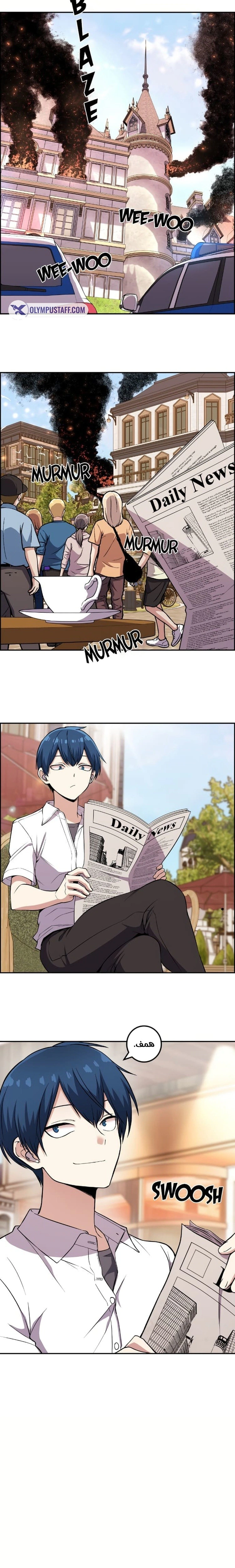 Read webtoon character na kang lim AR Manga Online
