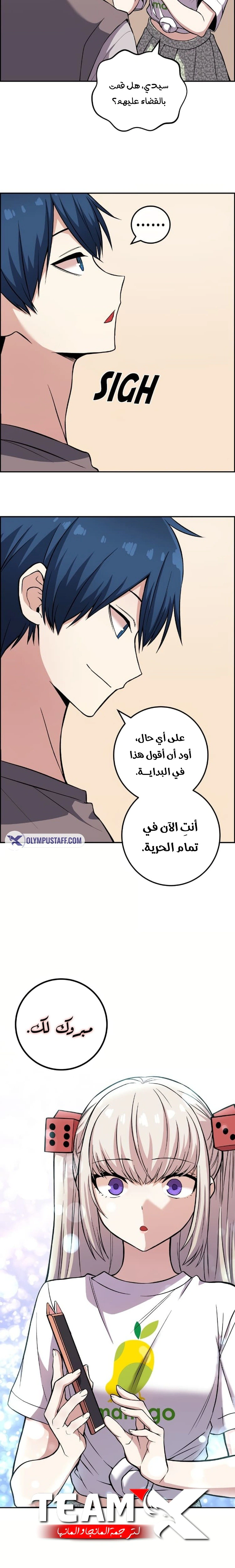 Read webtoon character na kang lim AR Manga Online