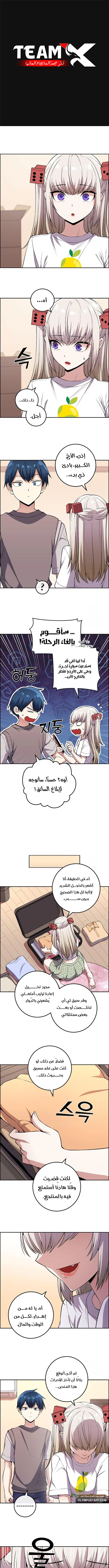 Read webtoon character na kang lim AR Manga Online
