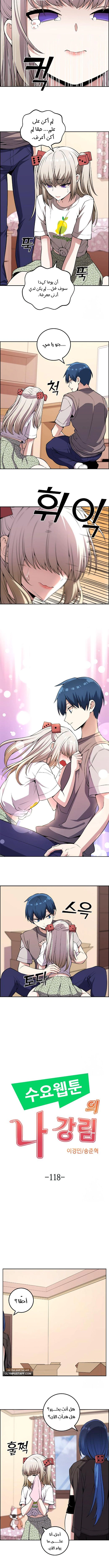 Read webtoon character na kang lim AR Manga Online