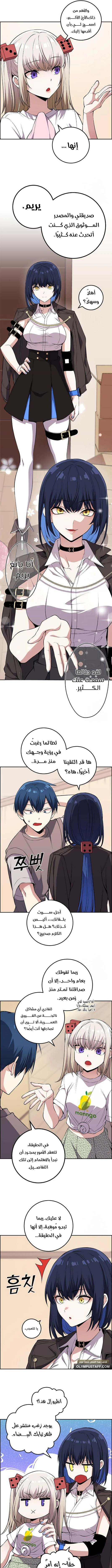 Read webtoon character na kang lim AR Manga Online