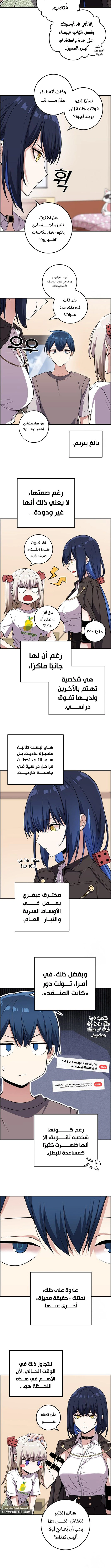 Read webtoon character na kang lim AR Manga Online