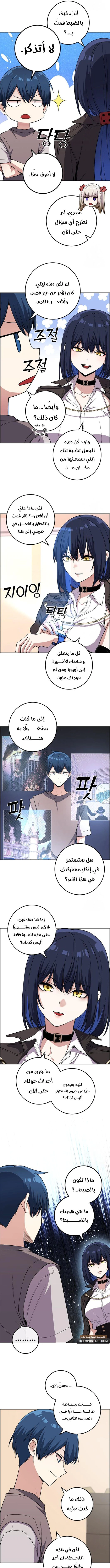Read webtoon character na kang lim AR Manga Online