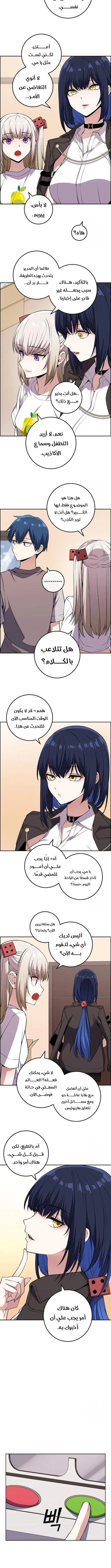 Read webtoon character na kang lim AR Manga Online