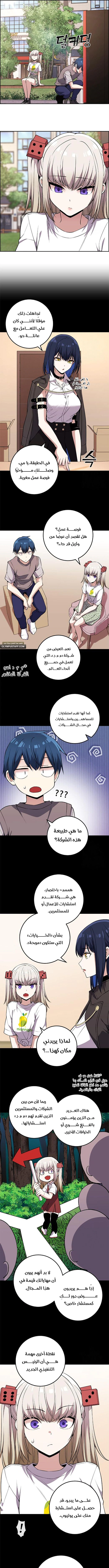 Read webtoon character na kang lim AR Manga Online