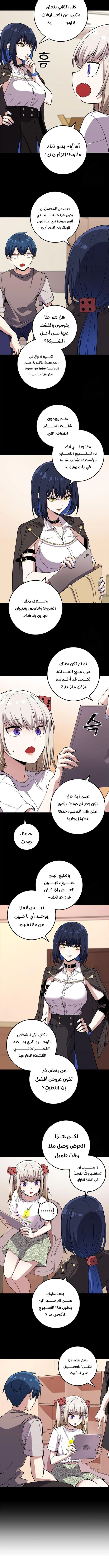 Read webtoon character na kang lim AR Manga Online