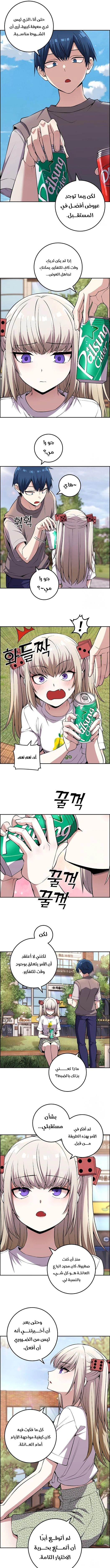 Read webtoon character na kang lim AR Manga Online