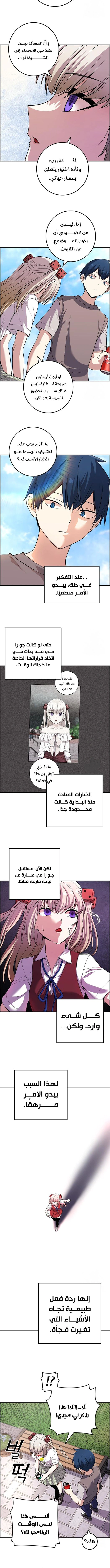 Read webtoon character na kang lim AR Manga Online