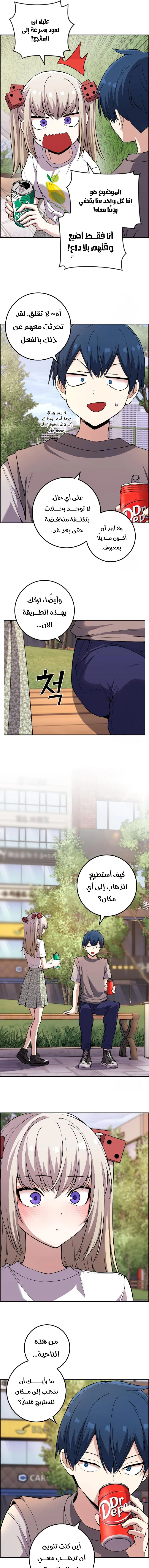 Read webtoon character na kang lim AR Manga Online