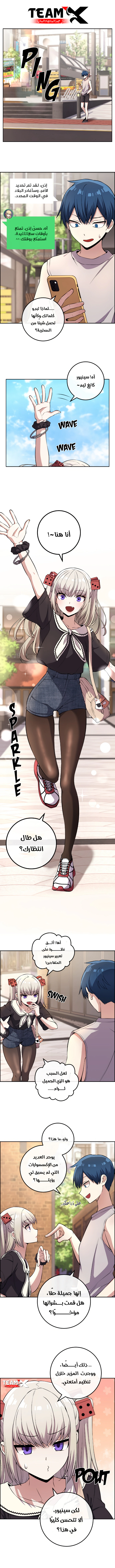 Read webtoon character na kang lim AR Manga Online