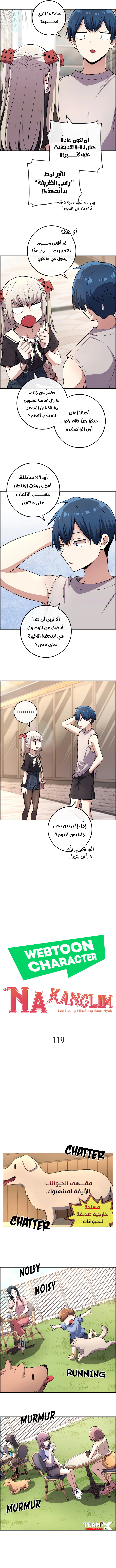 Read webtoon character na kang lim AR Manga Online