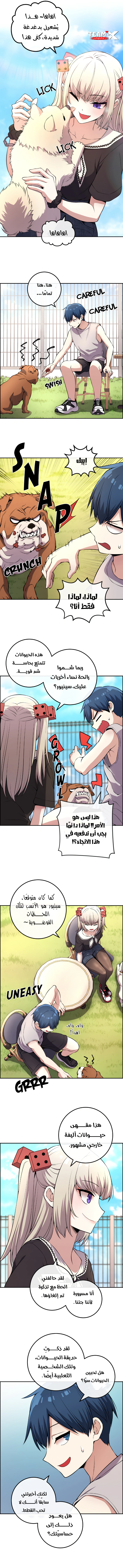 Read webtoon character na kang lim AR Manga Online