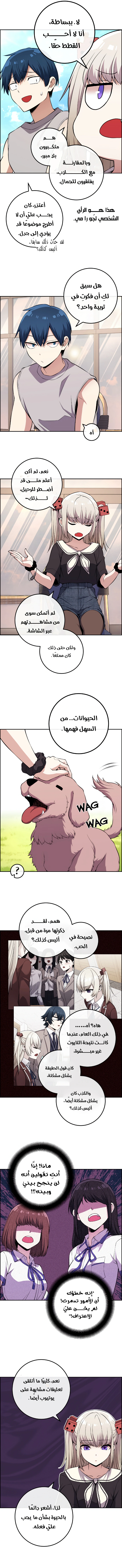 Read webtoon character na kang lim AR Manga Online