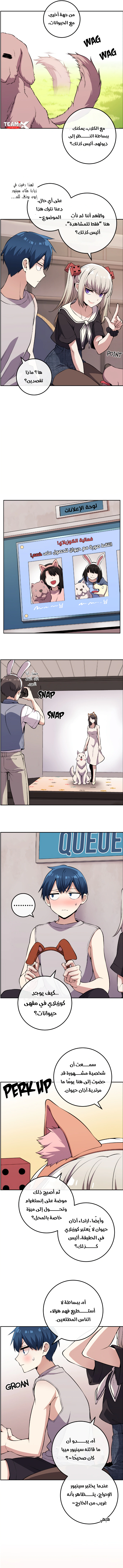 Read webtoon character na kang lim AR Manga Online