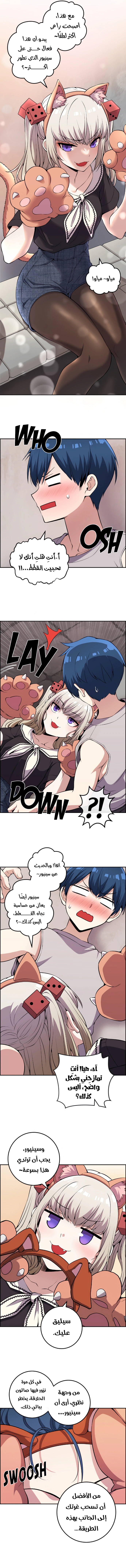 Read webtoon character na kang lim AR Manga Online