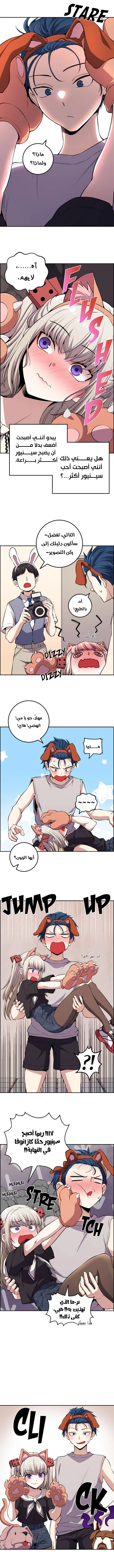 Read webtoon character na kang lim AR Manga Online
