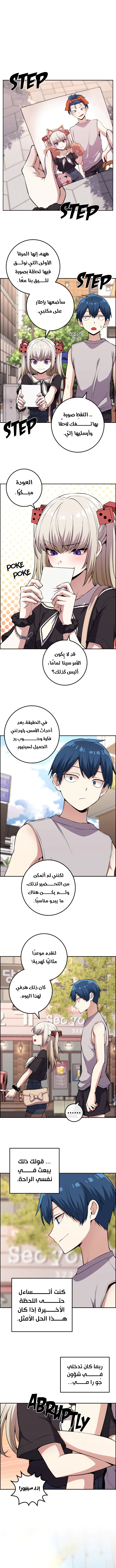 Read webtoon character na kang lim AR Manga Online