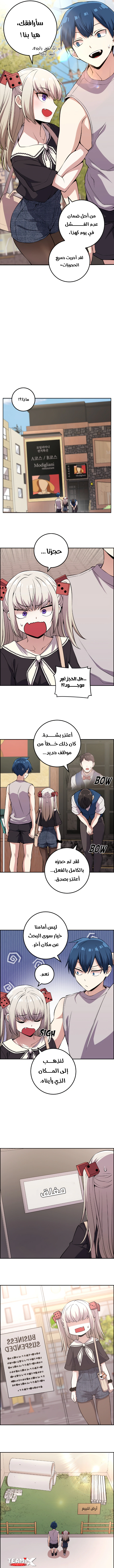 Read webtoon character na kang lim AR Manga Online