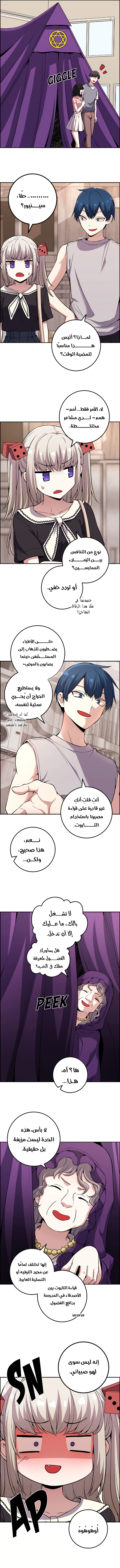 Read webtoon character na kang lim AR Manga Online